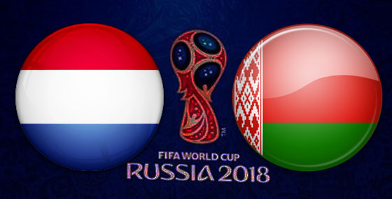 Прогноз на матч Нидерланды - Беларусь, ЧМ-2018